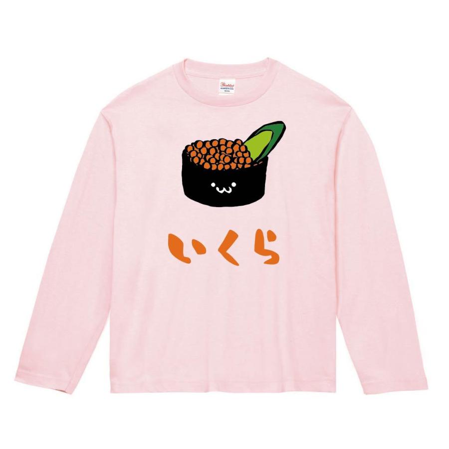 いくら イクラ 軍艦 巻き 寿司 ネタ おすし 筆絵 イラスト カラー 長袖tシャツ Ci135nt サモエスキー 通販 Yahoo ショッピング