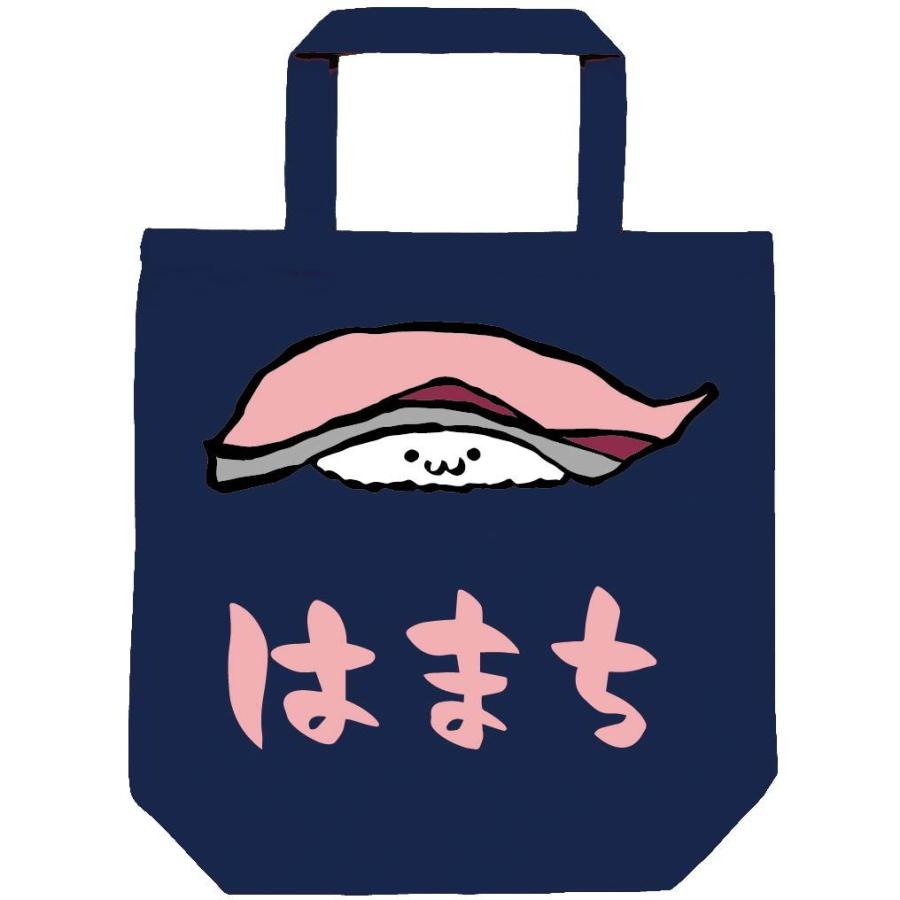 はまち ハマチ 握り 寿司 ネタ おすし 筆絵 イラスト カラー トートバッグ Ci137tb サモエスキー 通販 Yahoo ショッピング
