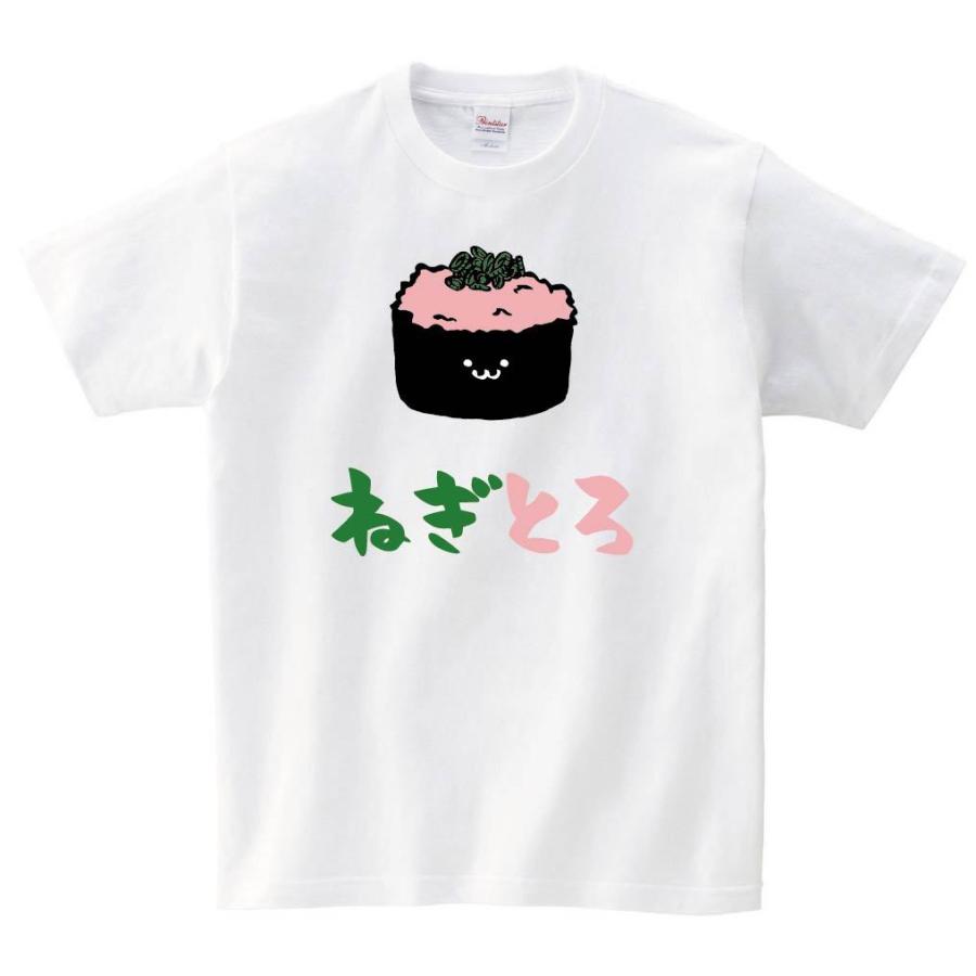 ねぎとろ ネギトロ 軍艦 巻き 寿司 ネタ おすし 筆絵 イラスト カラー 半袖tシャツ Ci141ht サモエスキー 通販 Yahoo ショッピング