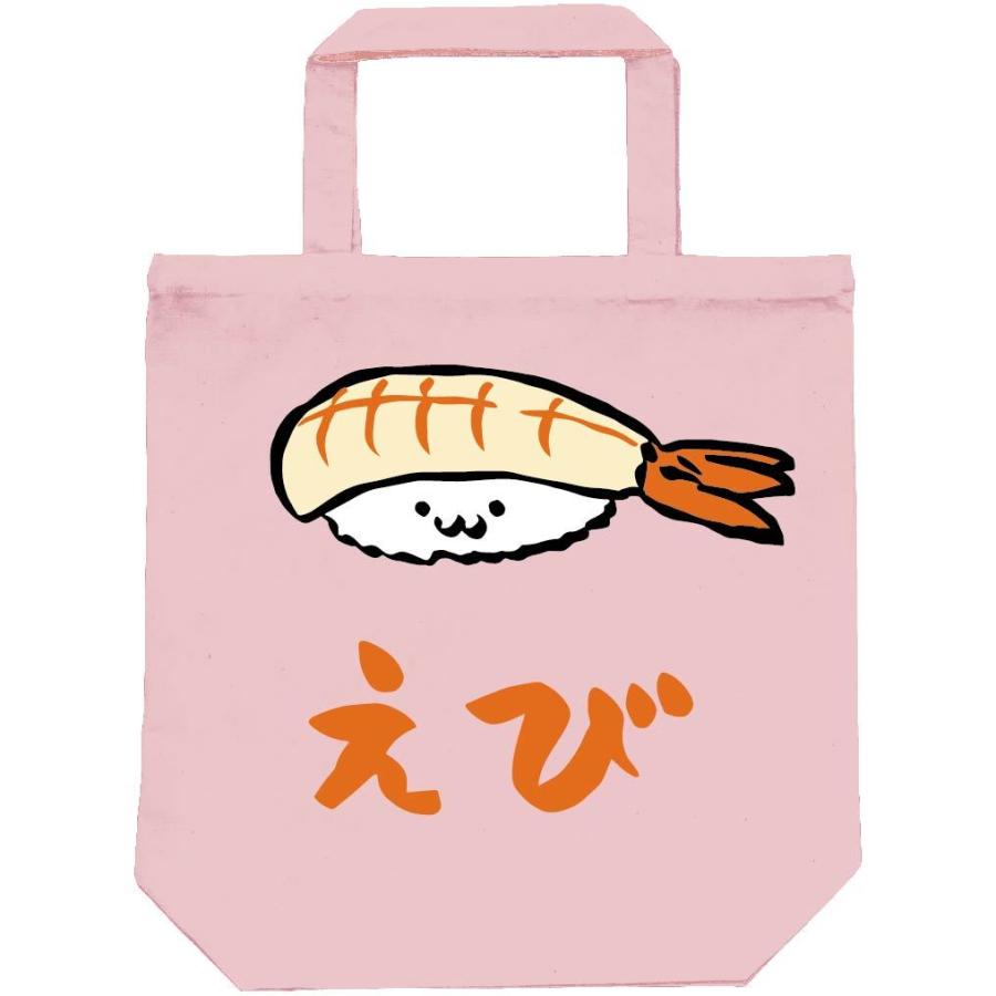 えび エビ 海老 握り 寿司 ネタ おすし 筆絵 イラスト カラー トートバッグ Ci142tb サモエスキー 通販 Yahoo ショッピング