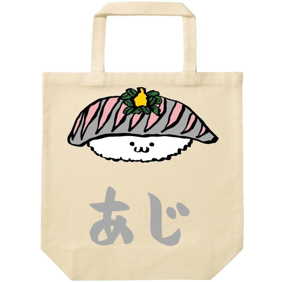 あじ アジ 鯵 握り 寿司 ネタ おすし 筆絵 イラスト カラー トートバッグ Ci148tb サモエスキー 通販 Yahoo ショッピング