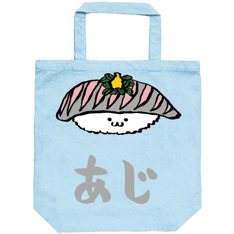 あじ アジ 鯵 握り 寿司 ネタ おすし 筆絵 イラスト カラー トートバッグ Ci148tb サモエスキー 通販 Yahoo ショッピング