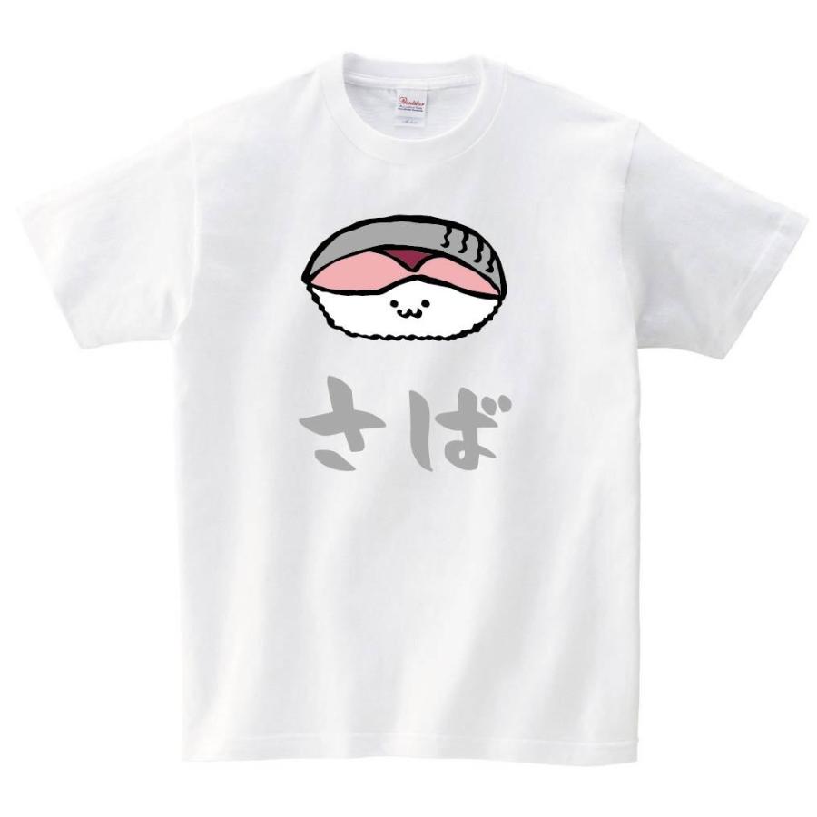 さば サバ 鯖 握り 寿司 ネタ おすし 筆絵 イラスト カラー 半袖tシャツ Ci149ht サモエスキー 通販 Yahoo ショッピング
