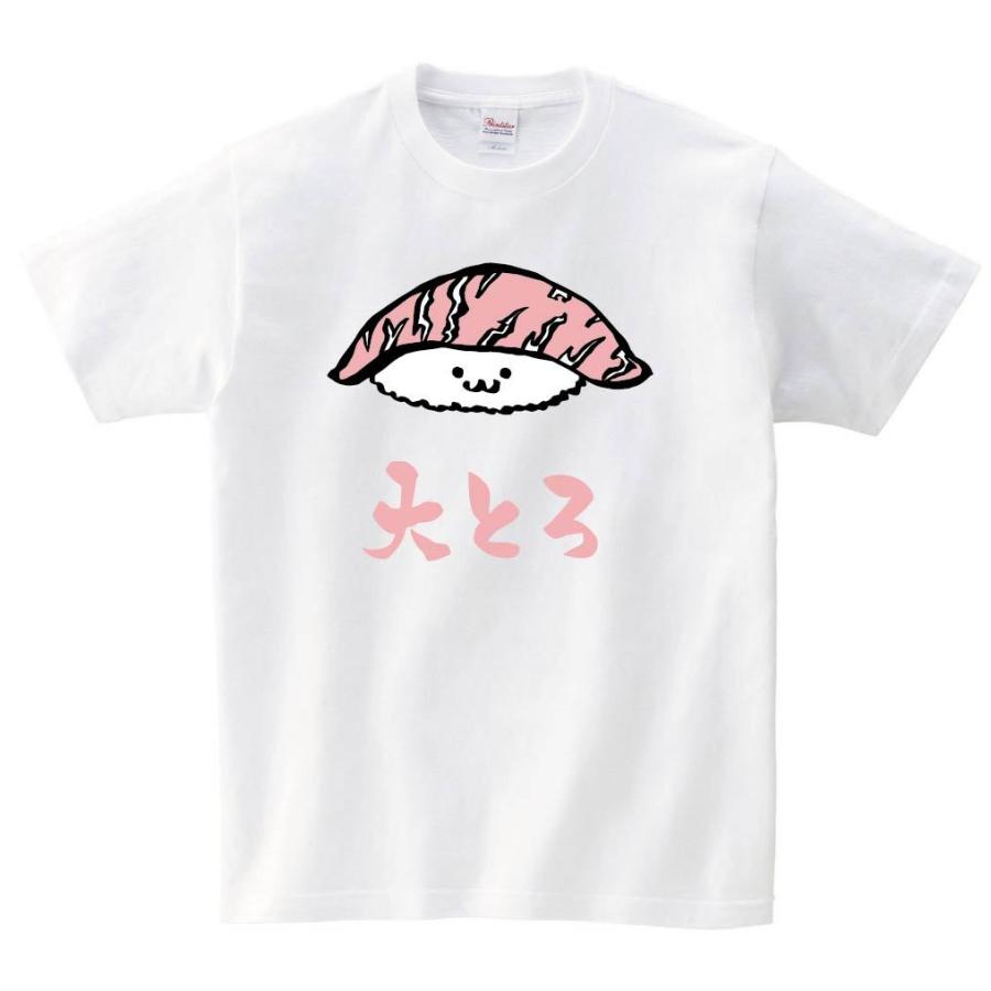 大とろ 大トロ まぐろ 鮪 握り 寿司 ネタ おすし 筆絵 イラスト カラー 半袖tシャツ Ci151ht サモエスキー 通販 Yahoo ショッピング