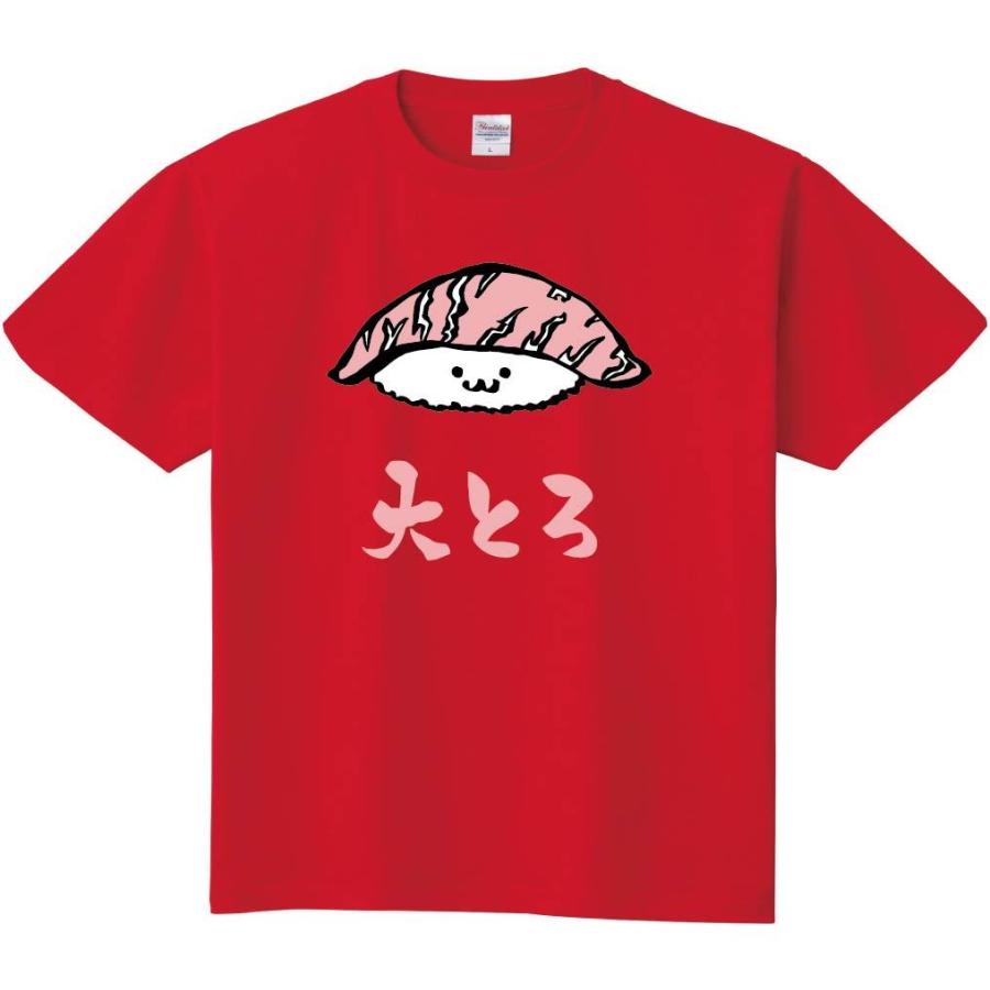 大とろ 大トロ まぐろ 鮪 握り 寿司 ネタ おすし 筆絵 イラスト カラー 半袖tシャツ Ci151ht サモエスキー 通販 Yahoo ショッピング