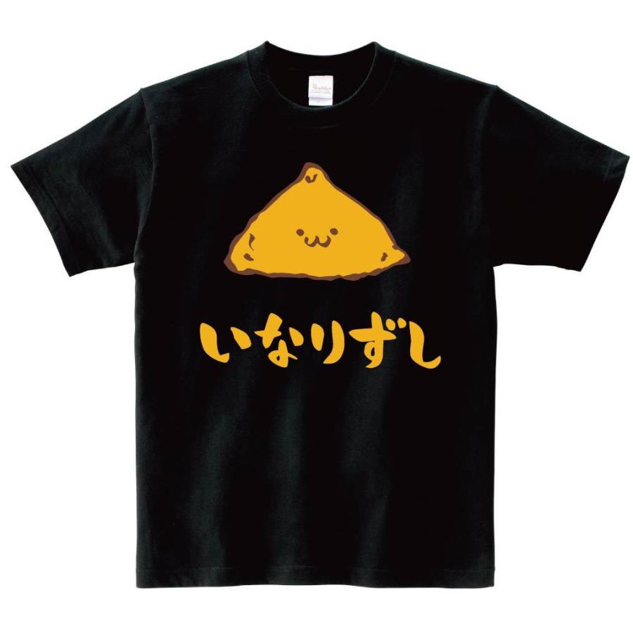 いなりずし いなり寿司 稲荷 寿司 ネタ おすし 筆絵 イラスト カラー 半袖tシャツ Ci153ht サモエスキー 通販 Yahoo ショッピング