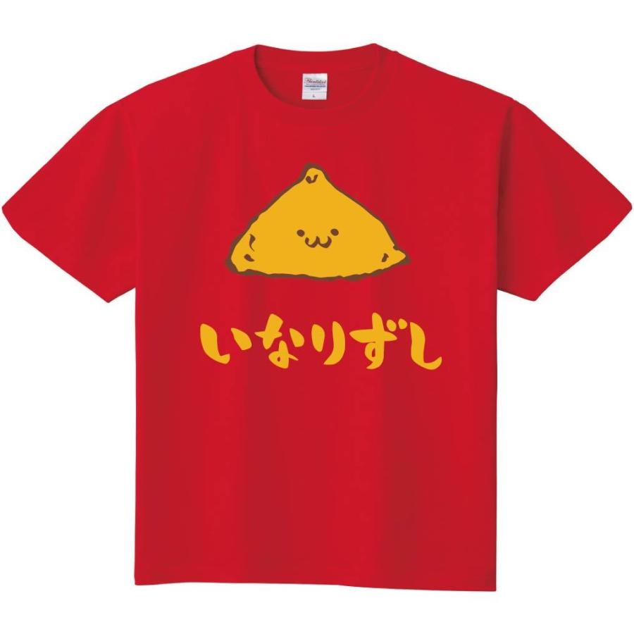 いなりずし いなり寿司 稲荷 寿司 ネタ おすし 筆絵 イラスト カラー 半袖tシャツ Ci153ht サモエスキー 通販 Yahoo ショッピング