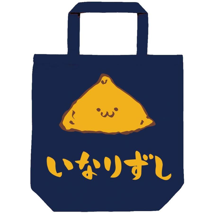 いなりずし いなり寿司 稲荷 寿司 ネタ おすし 筆絵 イラスト カラー トートバッグ Ci153tb サモエスキー 通販 Yahoo ショッピング