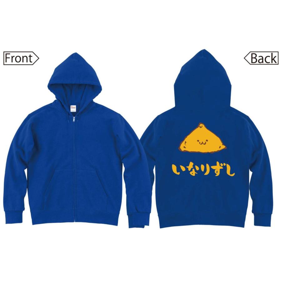 いなりずし いなり寿司 稲荷 寿司 ネタ おすし 筆絵 イラスト カラー ジップパーカー Ci153zp サモエスキー 通販 Yahoo ショッピング