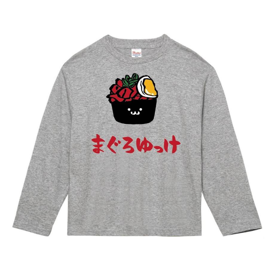 まぐろゆっけ マグロユッケ 鮪 軍艦 巻き 寿司 ネタ おすし 筆絵 イラスト カラー 長袖tシャツ Ci154nt サモエスキー 通販 Yahoo ショッピング