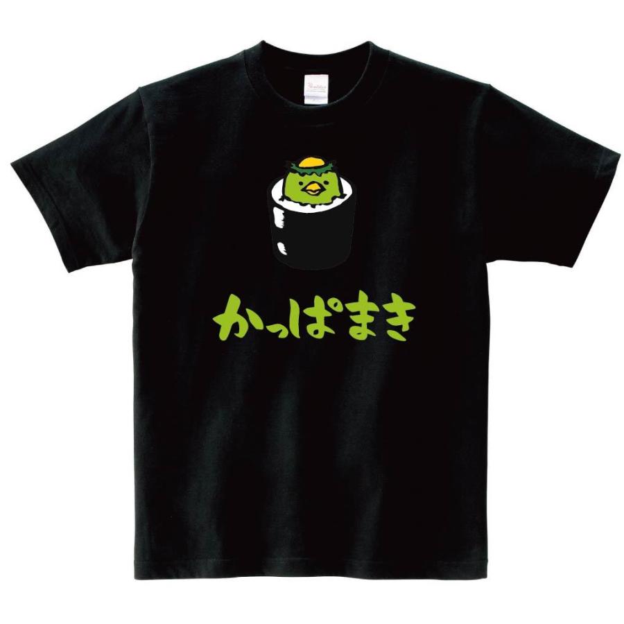 かっぱまき かっぱ巻き カッパ 軍艦 巻き 寿司 ネタ おすし 筆絵 イラスト カラー 半袖tシャツ Ci156ht サモエスキー 通販 Yahoo ショッピング