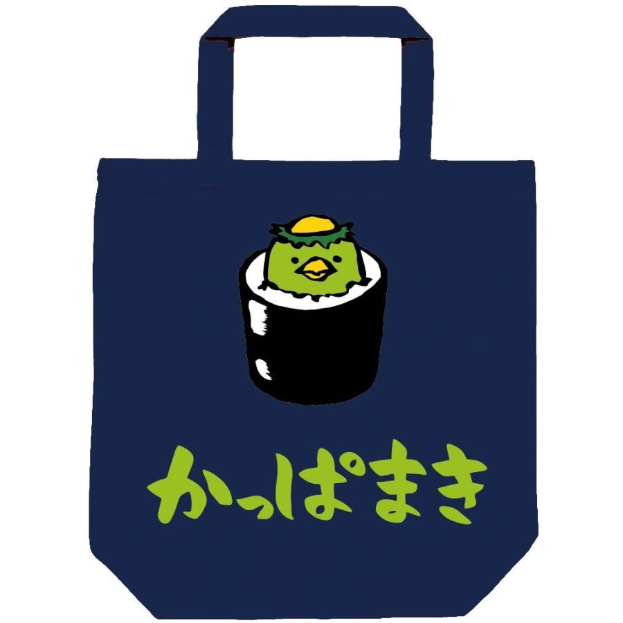 かっぱまき かっぱ巻き カッパ 軍艦 巻き 寿司 ネタ おすし 筆絵 イラスト カラー トートバッグ Ci156tb サモエスキー 通販 Yahoo ショッピング