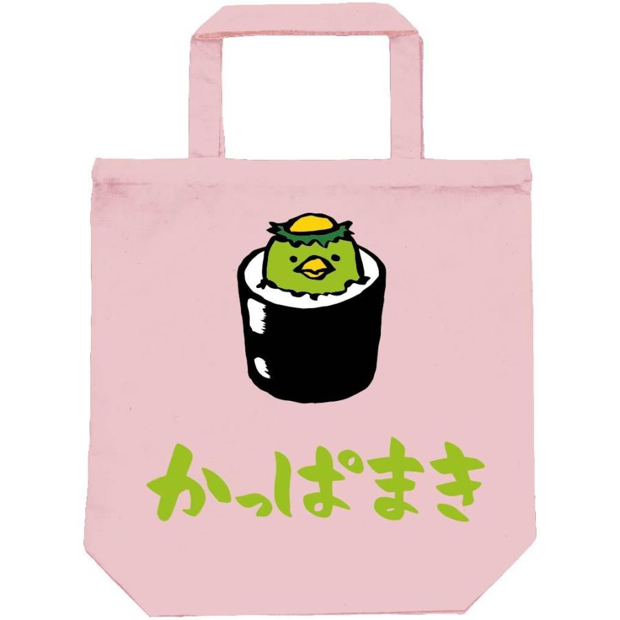 かっぱまき かっぱ巻き カッパ 軍艦 巻き 寿司 ネタ おすし 筆絵 イラスト カラー トートバッグ Ci156tb サモエスキー 通販 Yahoo ショッピング