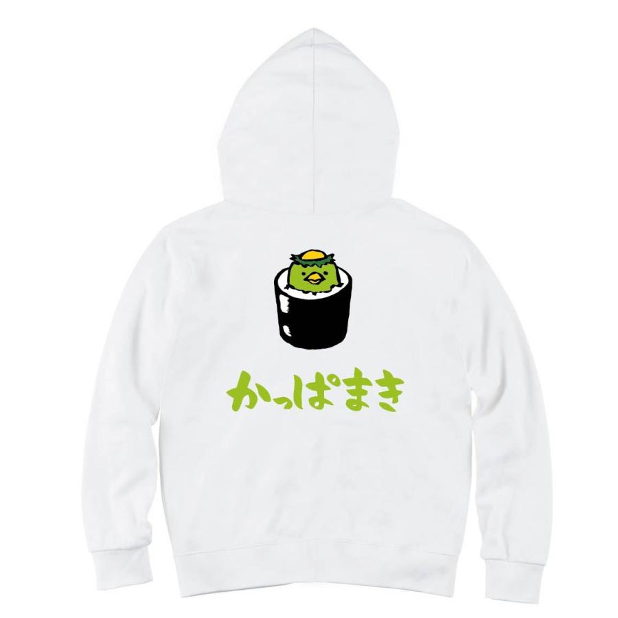 かっぱまき かっぱ巻き カッパ 軍艦 巻き 寿司 ネタ おすし 筆絵 イラスト カラー ジップパーカー Ci156zp サモエスキー 通販 Yahoo ショッピング