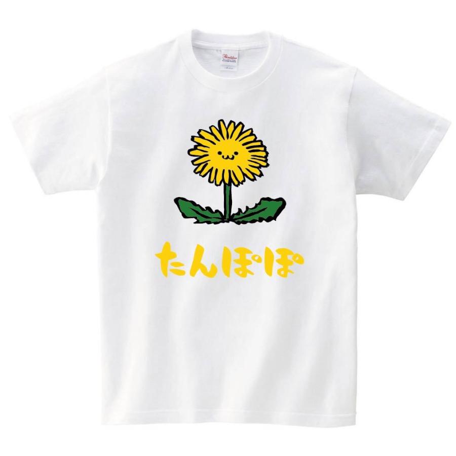 たんぽぽ タンポポ 蒲公英 お花 草花 筆絵 イラスト カラー 半袖tシャツ Ci158ht サモエスキー 通販 Yahoo ショッピング
