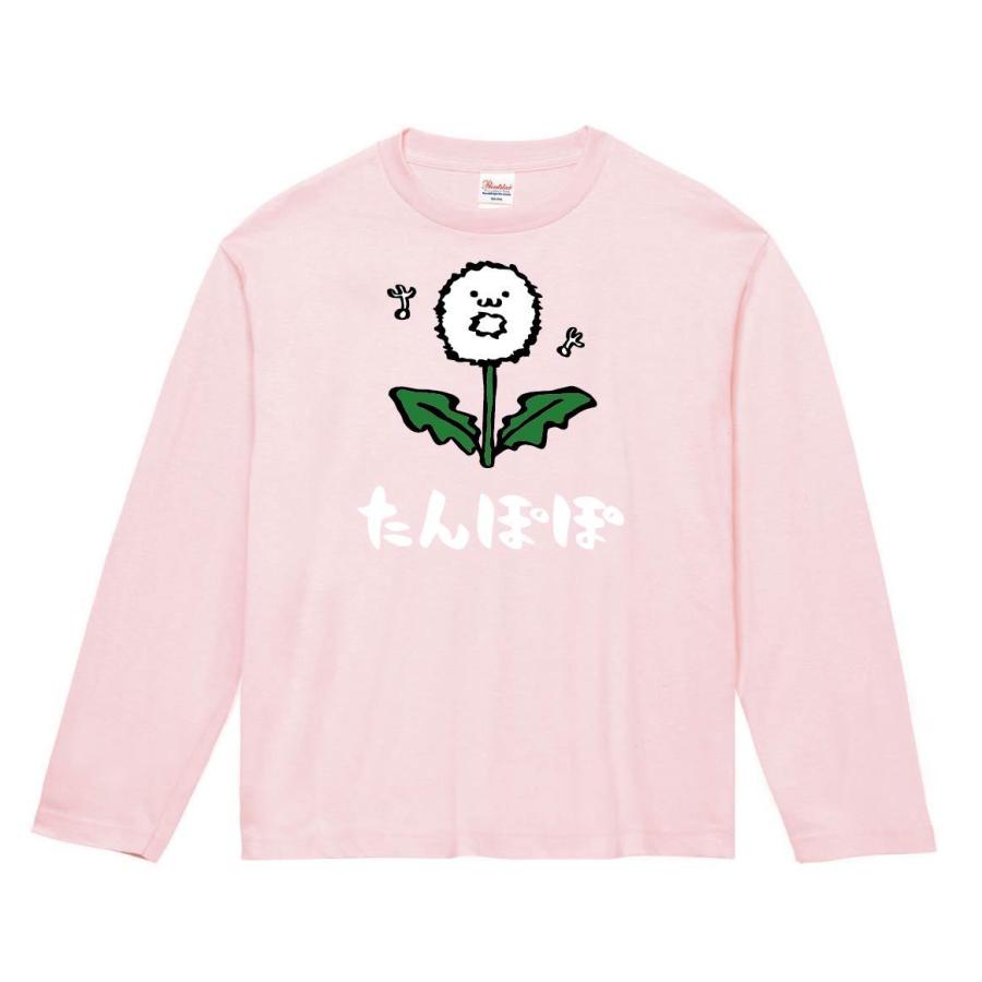 たんぽぽ タンポポ 蒲公英 わたげ 綿毛 お花 草花 筆絵 イラスト カラー 長袖tシャツ Ci159nt サモエスキー 通販 Yahoo ショッピング