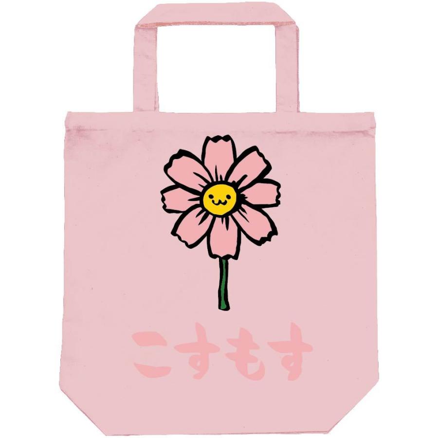 こすもす コスモス 秋桜 お花 草花 筆絵 イラスト カラー トートバッグ Ci161tb サモエスキー 通販 Yahoo ショッピング