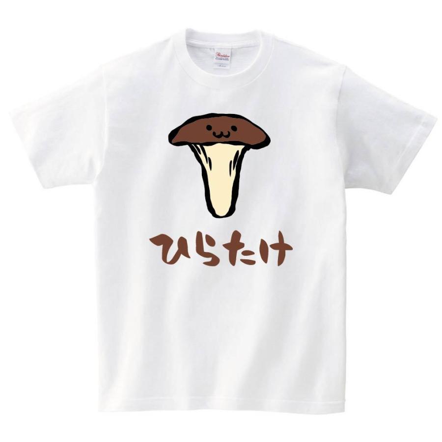 ひらたけ ヒラタケ 平茸 きのこ 茸 筆絵 イラスト カラー 半袖tシャツ Ci174ht サモエスキー 通販 Yahoo ショッピング