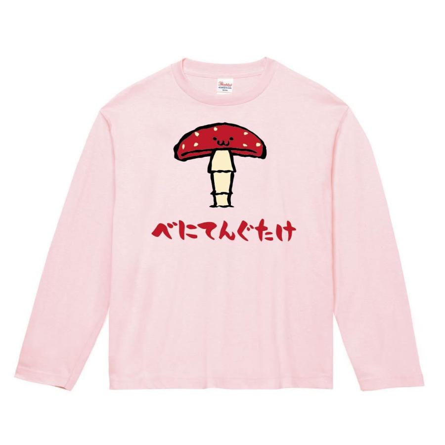 べにてんぐたけ ベニテングタケ 紅天狗茸 きのこ 茸 筆絵 イラスト カラー 長袖tシャツ Ci176nt サモエスキー 通販 Yahoo ショッピング
