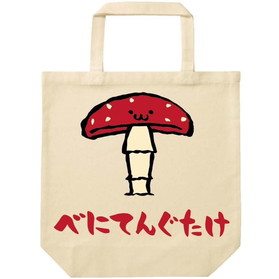 べにてんぐたけ ベニテングタケ 紅天狗茸 きのこ 茸 筆絵 イラスト カラー トートバッグ Ci176tb サモエスキー 通販 Yahoo ショッピング