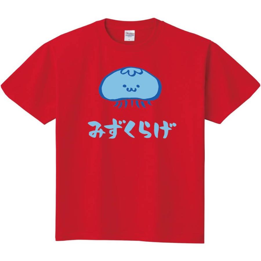 みずくらげ ミズクラゲ くらげ 海月 海洋 生物 筆絵 イラスト カラー 半袖tシャツ Ci178ht サモエスキー 通販 Yahoo ショッピング