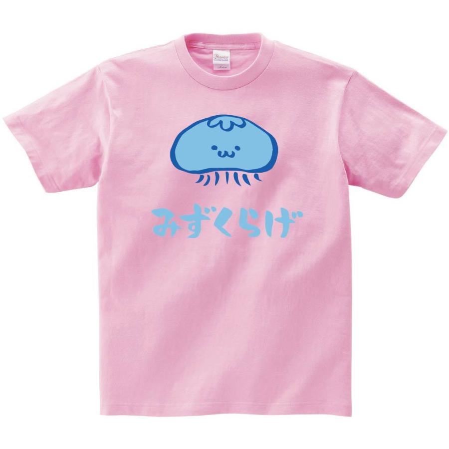 みずくらげ ミズクラゲ くらげ 海月 海洋 生物 筆絵 イラスト カラー 半袖tシャツ Ci178ht サモエスキー 通販 Yahoo ショッピング