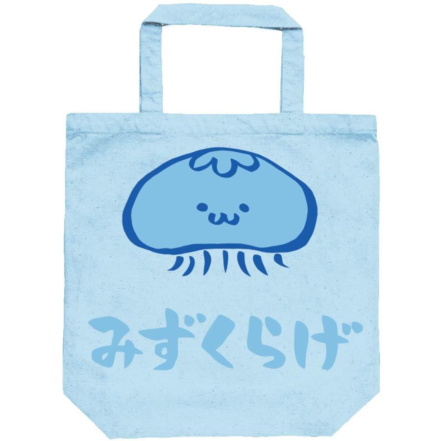 みずくらげ ミズクラゲ くらげ 海月 海洋 生物 筆絵 イラスト カラー トートバッグ Ci178tb サモエスキー 通販 Yahoo ショッピング