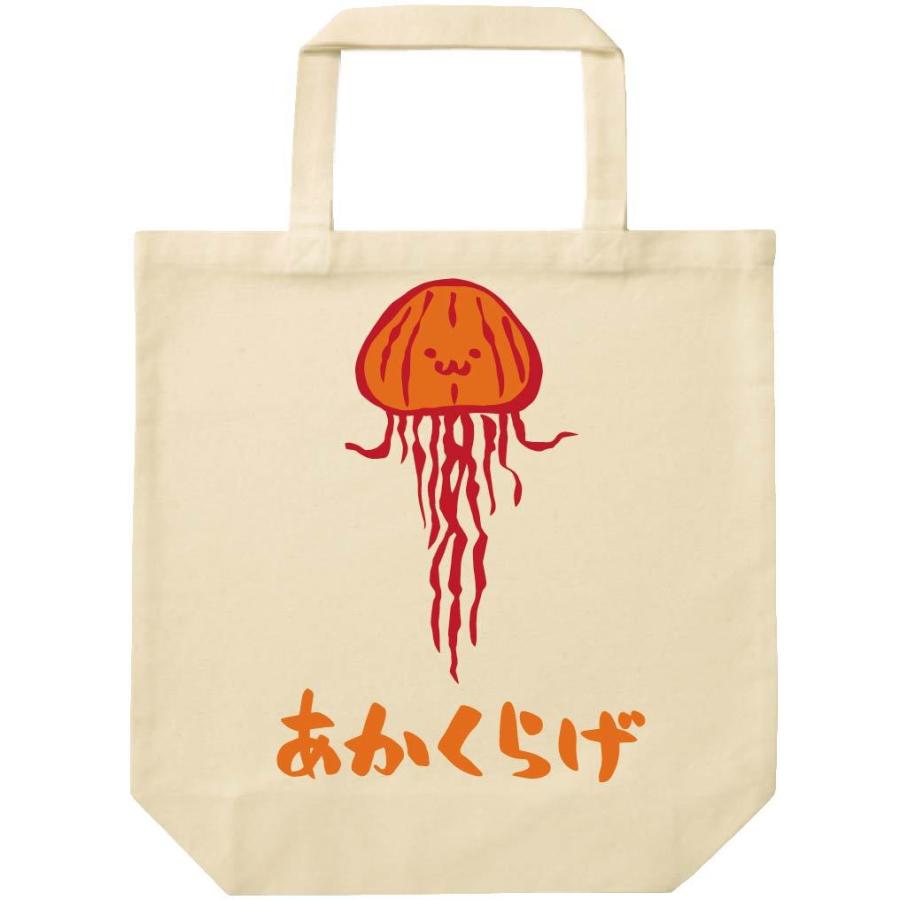 あかくらげ アカクラゲ くらげ 海月 海洋 生物 筆絵 イラスト カラー トートバッグ Ci179tb サモエスキー 通販 Yahoo ショッピング