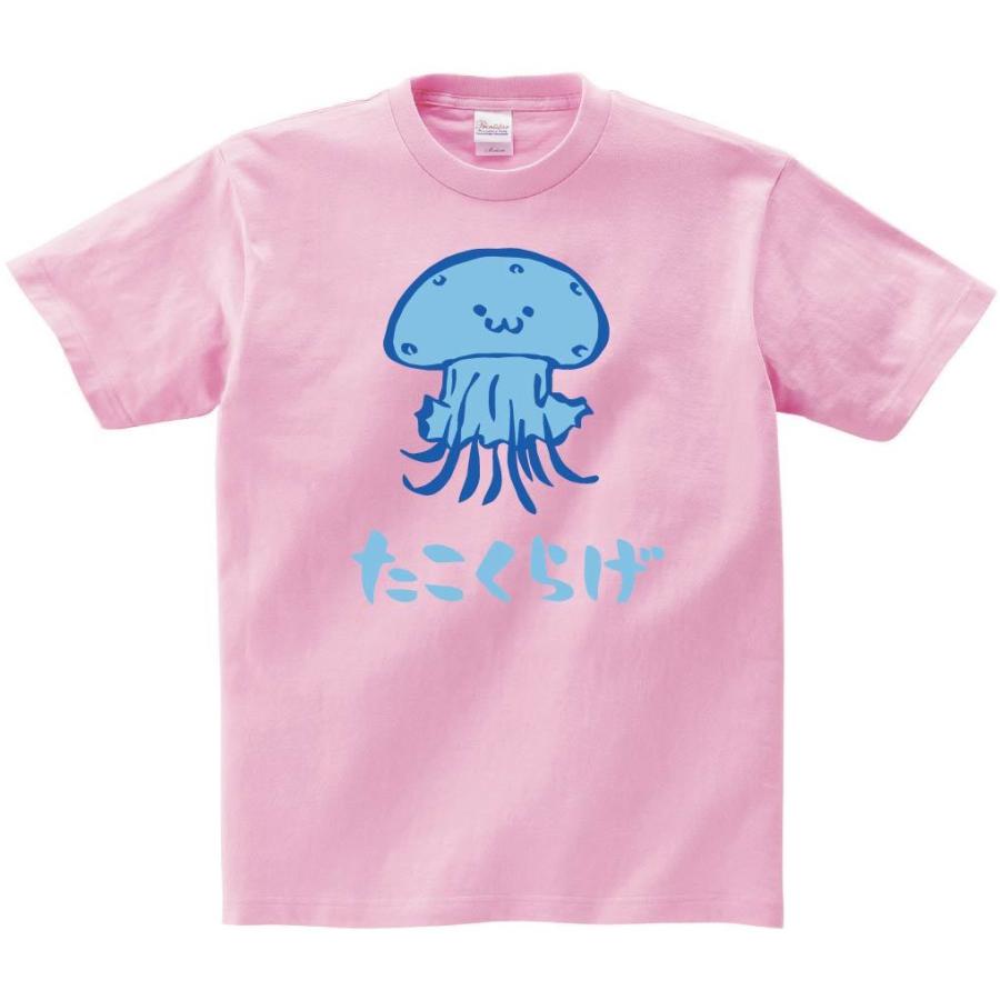 たこくらげ タコクラゲ くらげ 海月 海洋 生物 筆絵 イラスト カラー 半袖tシャツ Ci181ht サモエスキー 通販 Yahoo ショッピング