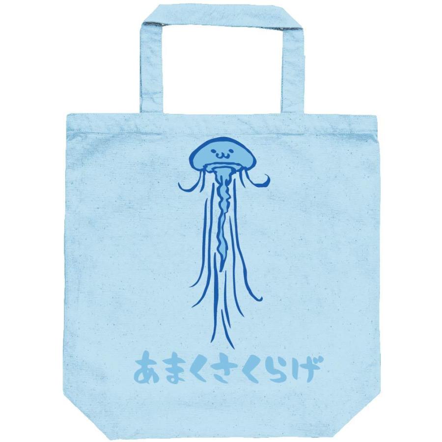 あまくさくらげ アマクサクラゲ くらげ 海月 海洋 生物 筆絵 イラスト カラー トートバッグ Ci1tb サモエスキー 通販 Yahoo ショッピング