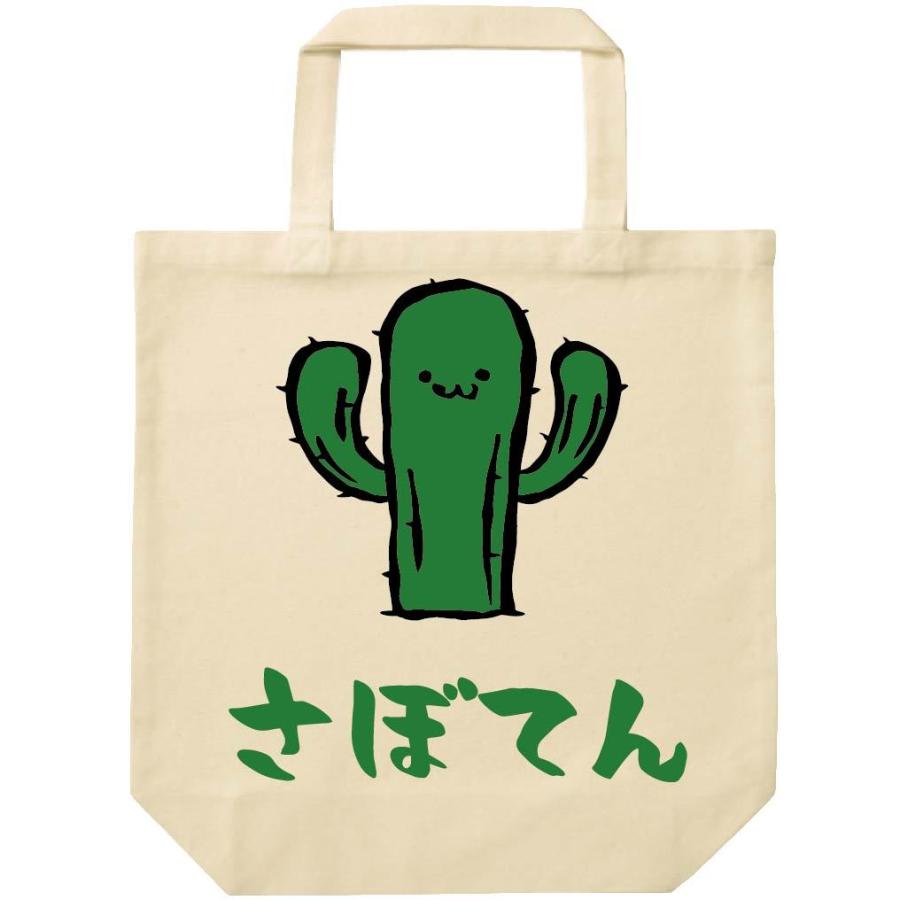 さぼてん 柱 サボテン 仙人掌 植物 筆絵 イラスト カラー トートバッグ Ci184tb サモエスキー 通販 Yahoo ショッピング