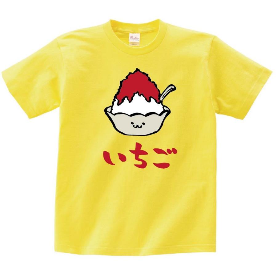 いちご かきごおり イチゴ 苺 かき氷 食べ物 筆絵 イラスト カラー 半袖tシャツ Ci1ht サモエスキー 通販 Yahoo ショッピング