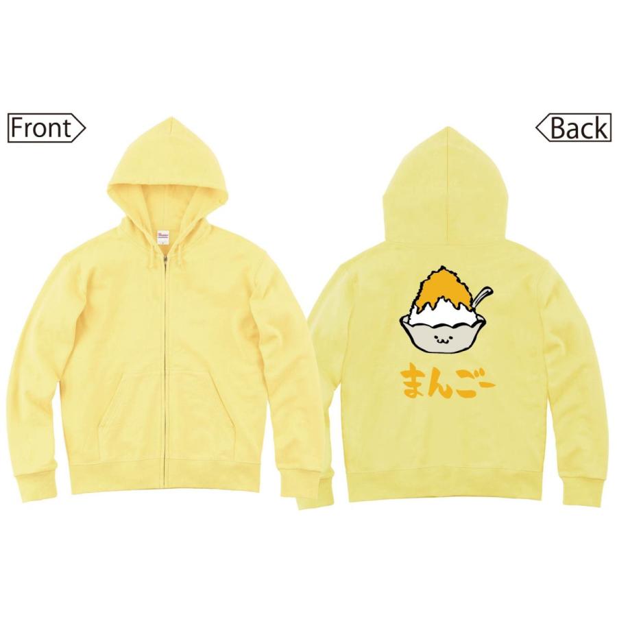 まんごー かきごおり マンゴー かき氷 食べ物 筆絵 イラスト カラー ジップパーカー Ci194zp サモエスキー 通販 Yahoo ショッピング