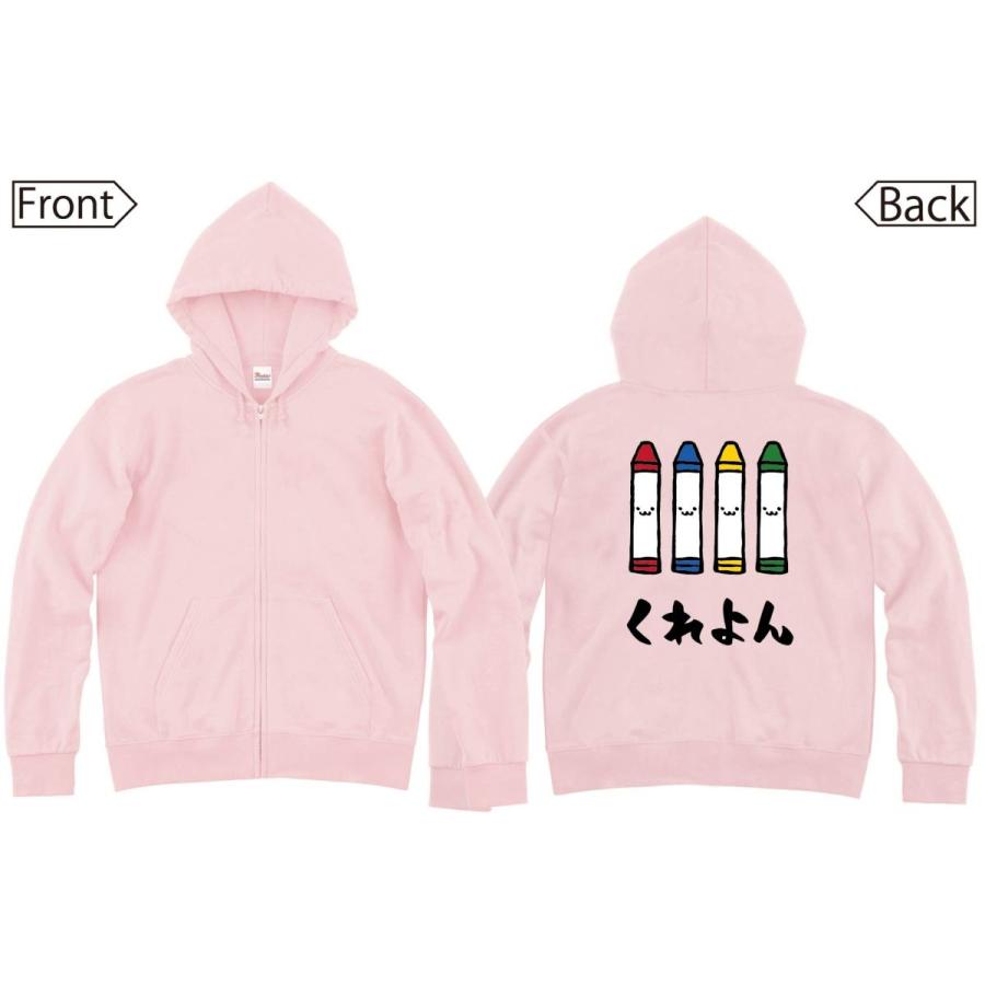 くれよん クレヨン 文房具 日用品 筆絵 イラスト カラー ジップパーカー Ci197zp サモエスキー 通販 Yahoo ショッピング