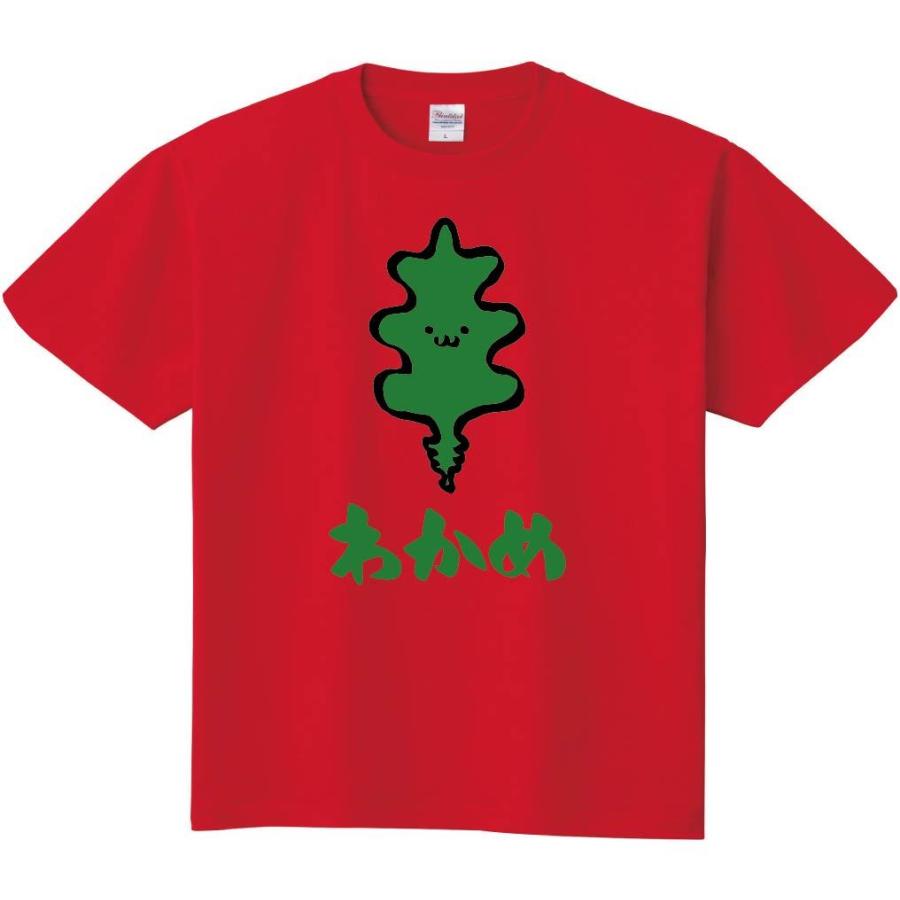 わかめ ワカメ 若布 海藻 筆絵 イラスト カラー 半袖tシャツ Ci199ht サモエスキー 通販 Yahoo ショッピング