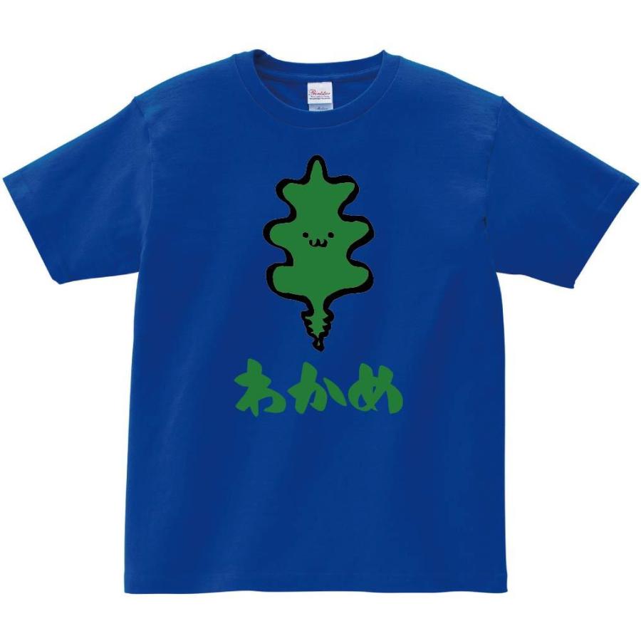 わかめ ワカメ 若布 海藻 筆絵 イラスト カラー 半袖tシャツ Ci199ht サモエスキー 通販 Yahoo ショッピング