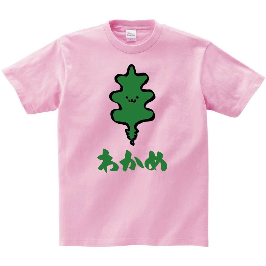 わかめ ワカメ 若布 海藻 筆絵 イラスト カラー 半袖tシャツ Ci199ht サモエスキー 通販 Yahoo ショッピング