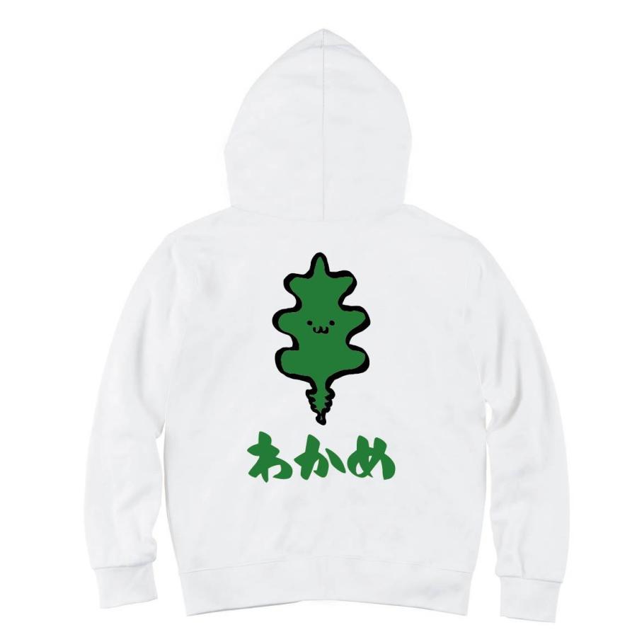 わかめ ワカメ 若布 海藻 筆絵 イラスト カラー ジップパーカー Ci199zp サモエスキー 通販 Yahoo ショッピング