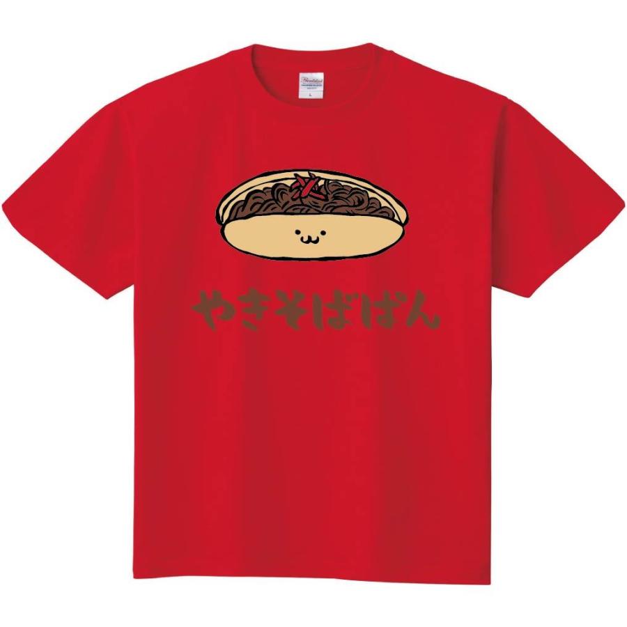 やきそばぱん 焼きそばパン 惣菜パン 食べ物 筆絵 イラスト カラー 半袖tシャツ Ci1ht サモエスキー 通販 Yahoo ショッピング