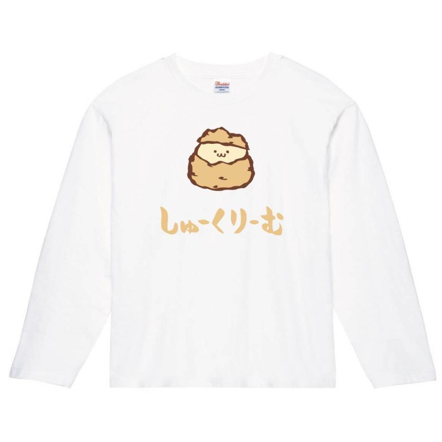 しゅーくりーむ シュークリーム スイーツ 食べ物 筆絵 イラスト カラー 長袖tシャツ Ci2nt サモエスキー 通販 Yahoo ショッピング