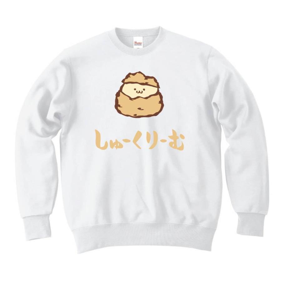 しゅーくりーむ シュークリーム スイーツ 食べ物 筆絵 イラスト カラー トレーナー Ci2tr サモエスキー 通販 Yahoo ショッピング