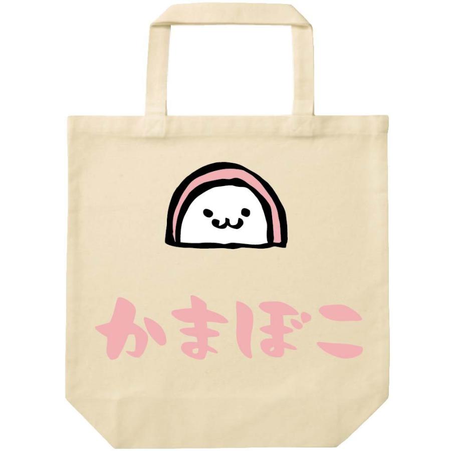 かまぼこ 蒲鉾 おつまみ 食べ物 筆絵 イラスト カラー トートバッグ Ci4tb サモエスキー 通販 Yahoo ショッピング