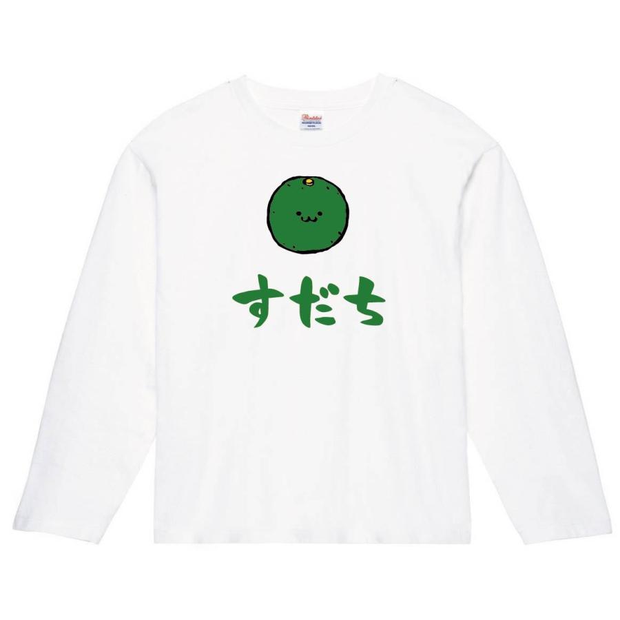すだち スダチ 酢橘 野菜 果物 筆絵 イラスト カラー 長袖tシャツ Ci5nt サモエスキー 通販 Yahoo ショッピング