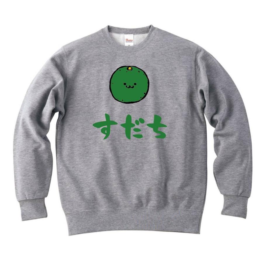 すだち スダチ 酢橘 野菜 果物 筆絵 イラスト カラー トレーナー Ci5tr サモエスキー 通販 Yahoo ショッピング