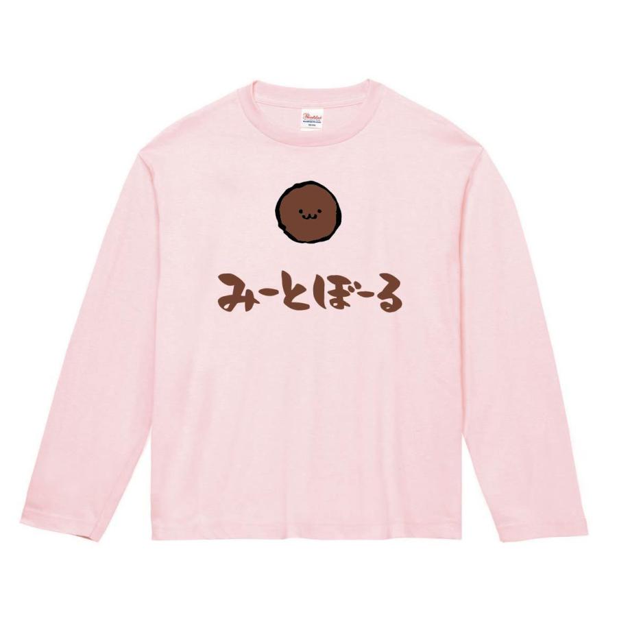 みーとぼーる ミートボール 肉団子 肉料理 食べ物 筆絵 イラスト カラー 長袖tシャツ Ci6nt サモエスキー 通販 Yahoo ショッピング