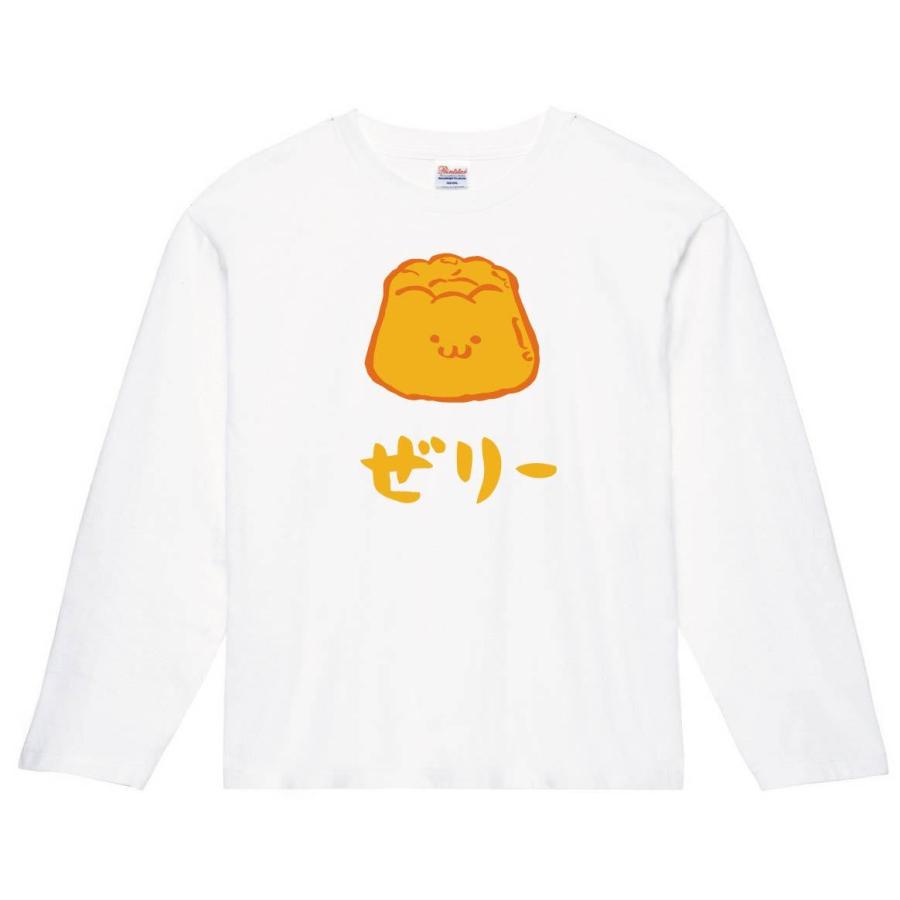 ぜりー ゼリー お菓子 スイーツ 食べ物 筆絵 イラスト カラー 長袖tシャツ Ci219nt サモエスキー 通販 Yahoo ショッピング
