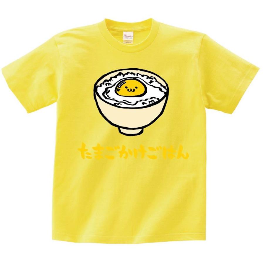 たまごかけごはん 卵かけご飯 食べ物 筆絵 イラスト カラー 半袖tシャツ Ci228ht サモエスキー 通販 Yahoo ショッピング