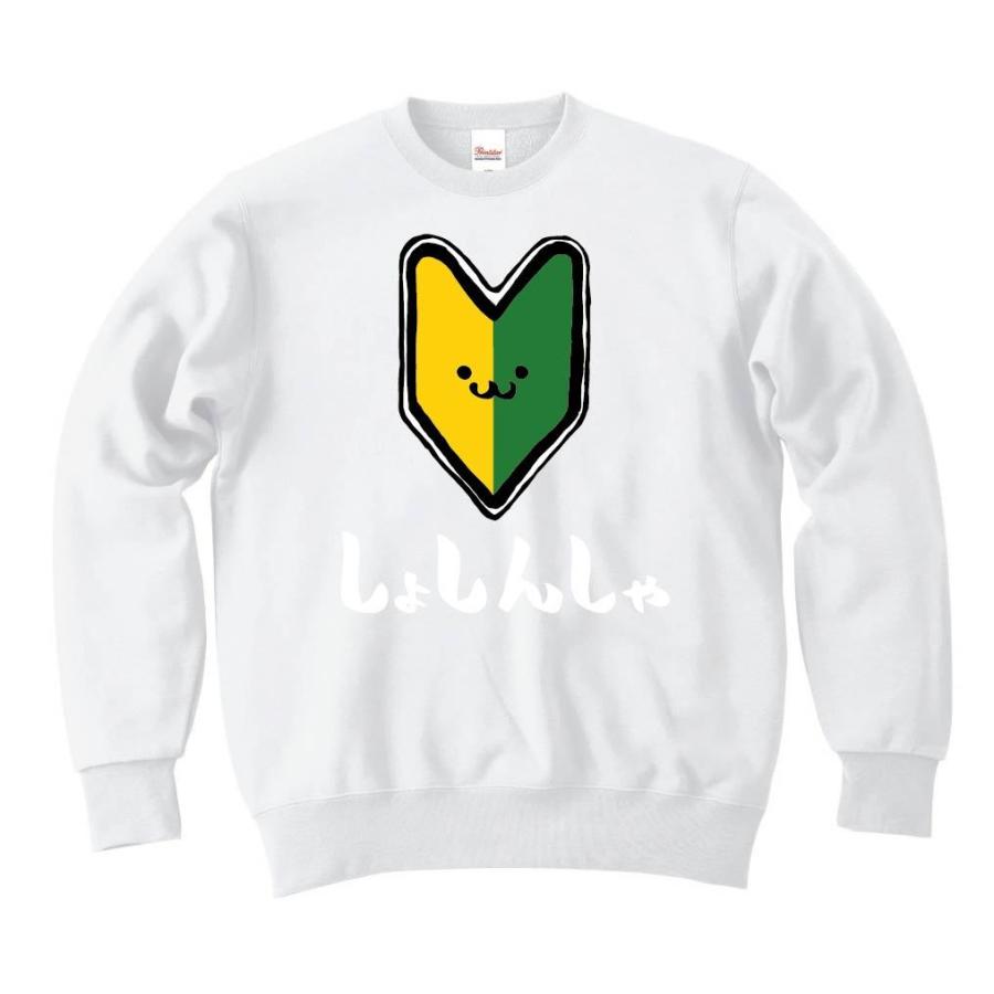 初心者マーク イラストの商品一覧 通販 Yahoo ショッピング