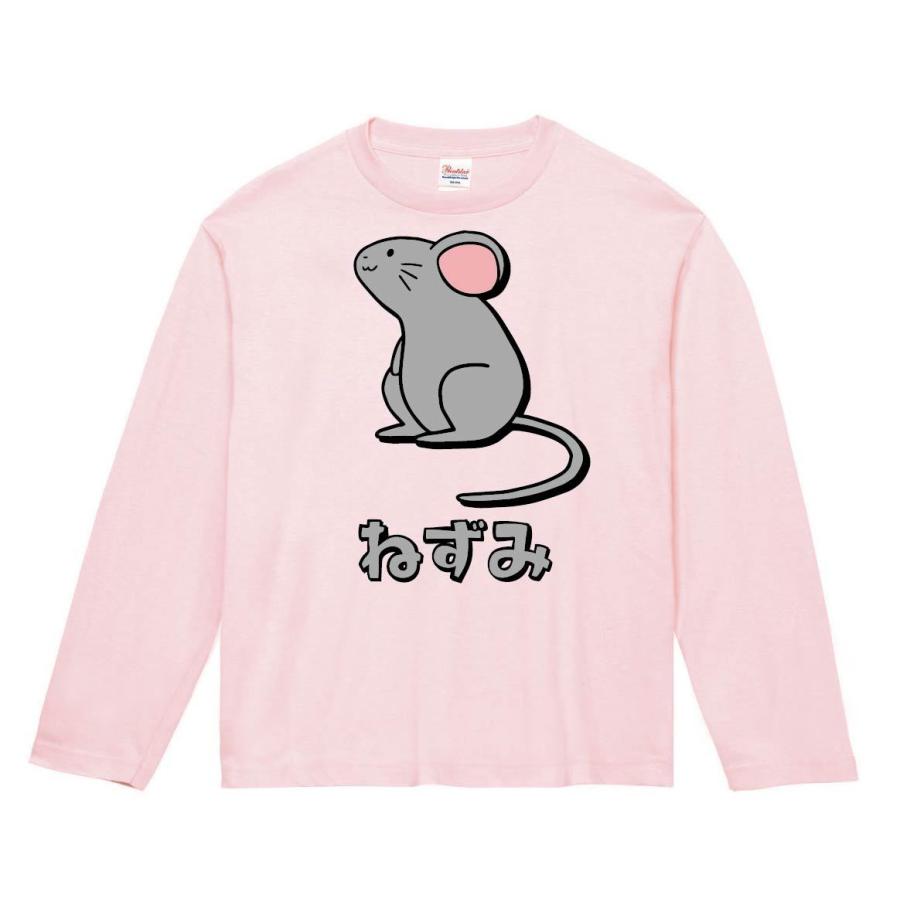 ねずみ ネズミ 鼠 動物 イラスト カラー 長袖tシャツ Ci230nt サモエスキー 通販 Yahoo ショッピング