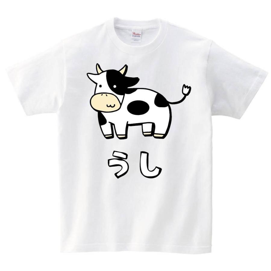 うし ウシ 牛 動物 イラスト カラー 半袖tシャツ Ci231ht サモエスキー 通販 Yahoo ショッピング